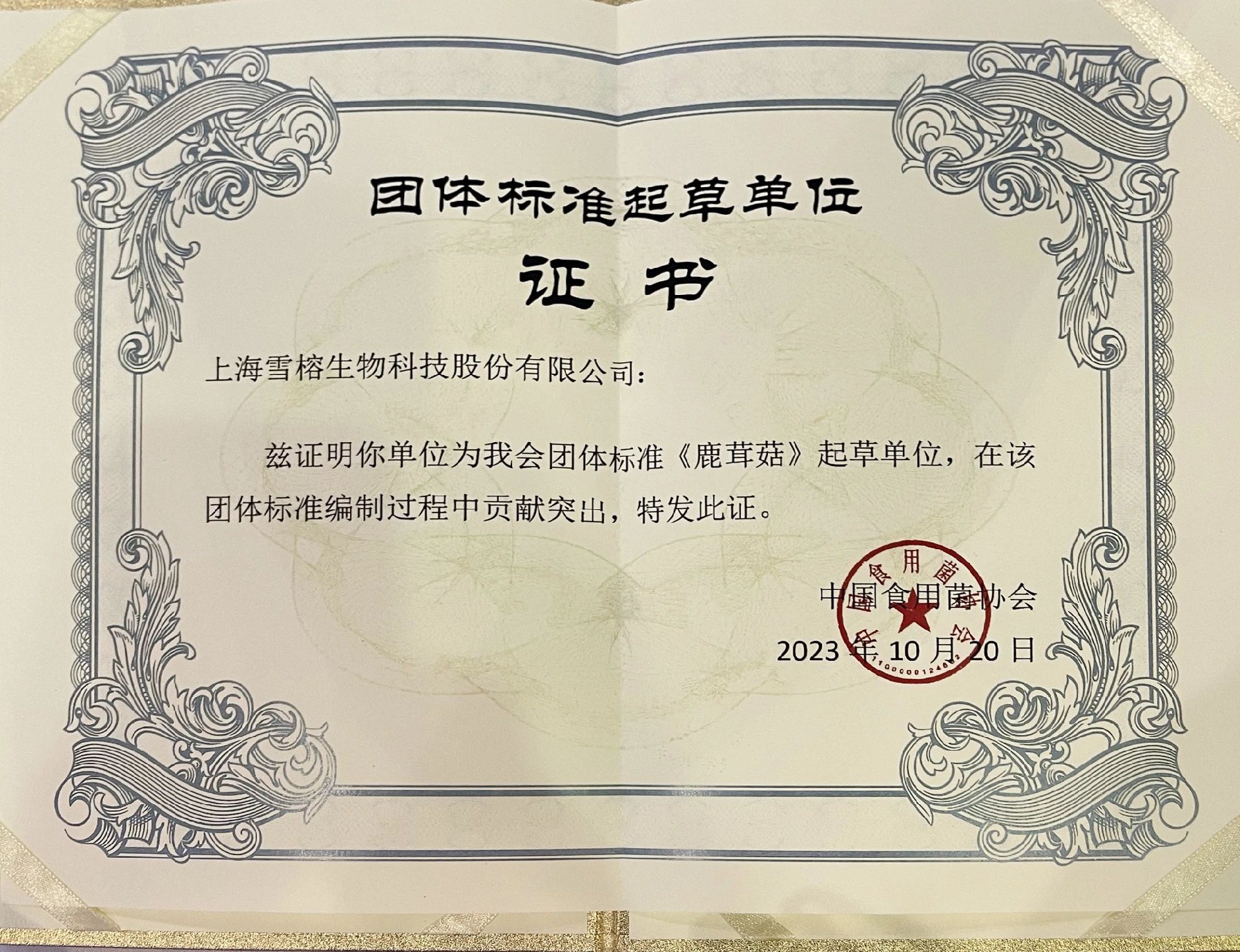 c3fc79f939156cc60cccad3e6cc8ebf6.jpg